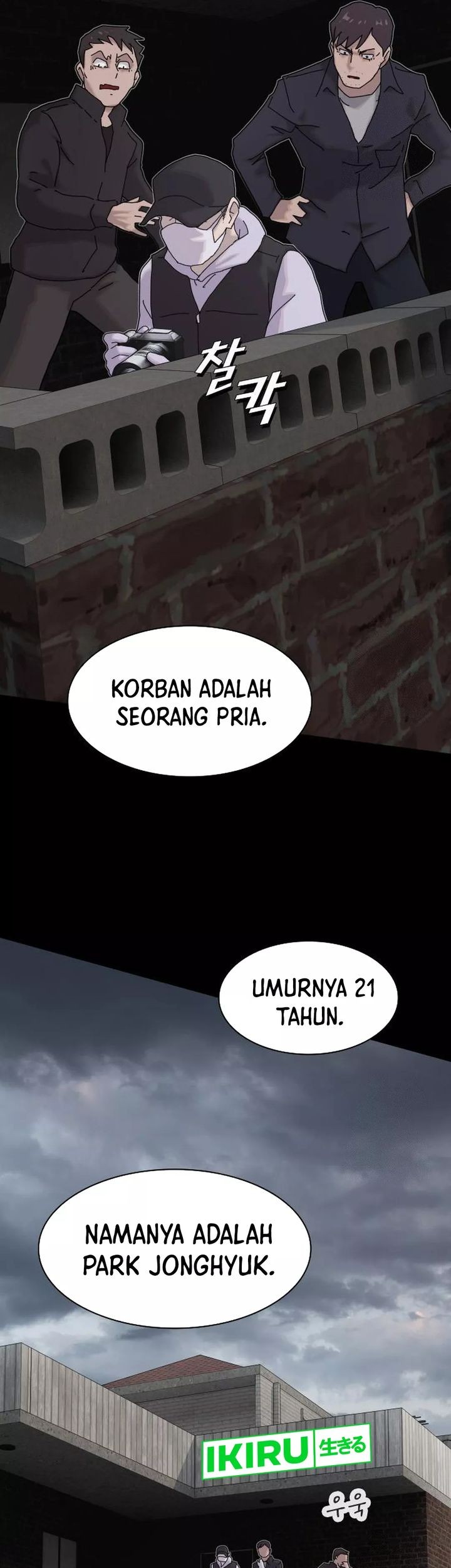 The Genius Who Sees Through the World Chapter 20 - halaman 79