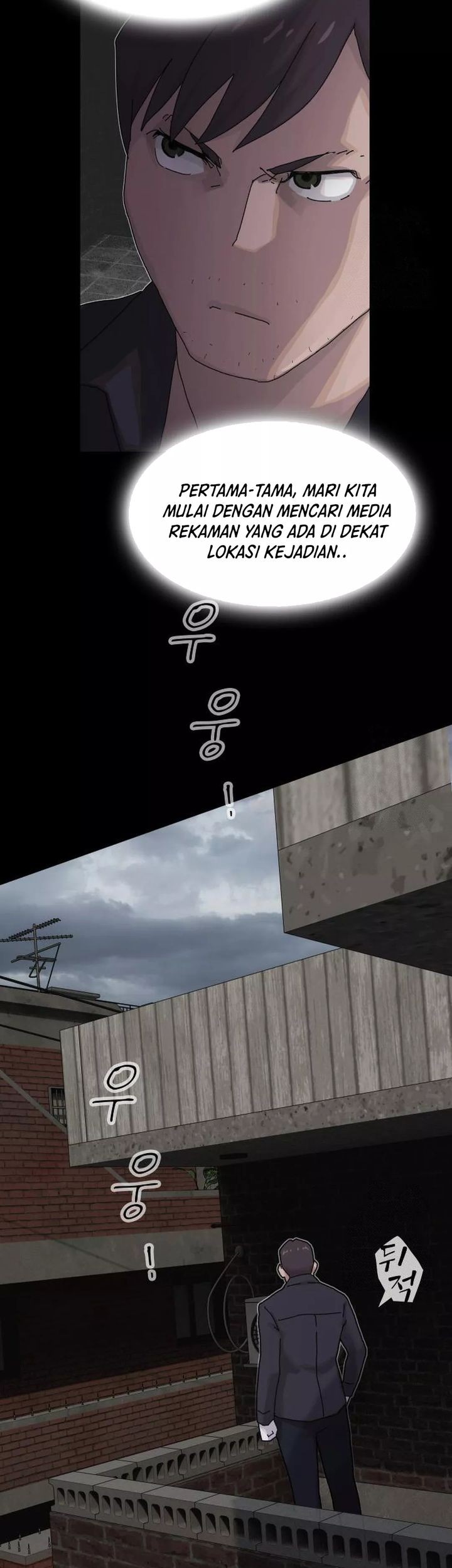 The Genius Who Sees Through the World Chapter 20 - halaman 93