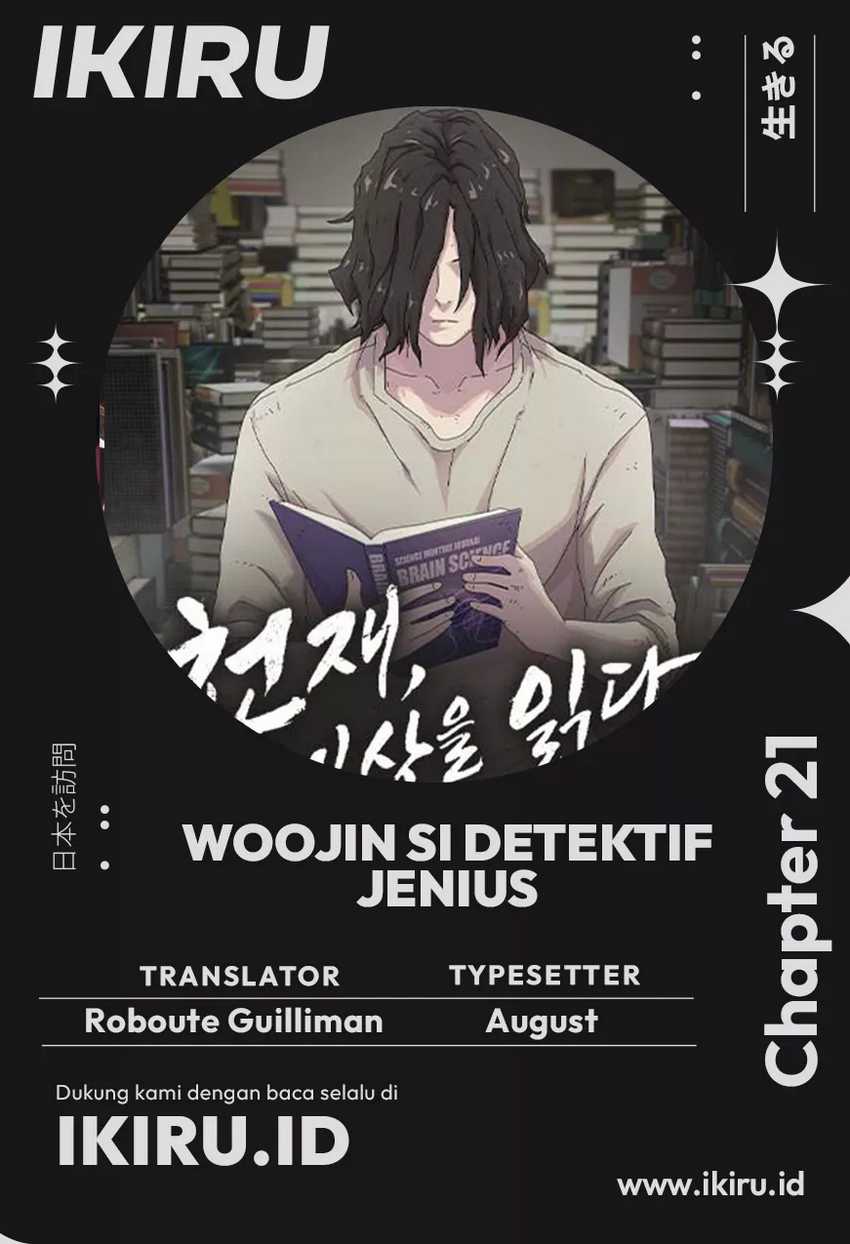 The Genius Who Sees Through the World Chapter 21 - halaman 1