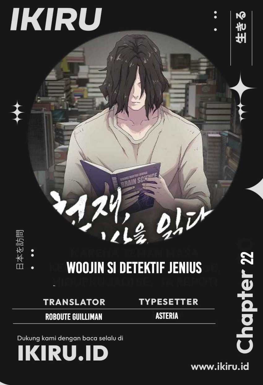 The Genius Who Sees Through the World Chapter 22 - halaman 1
