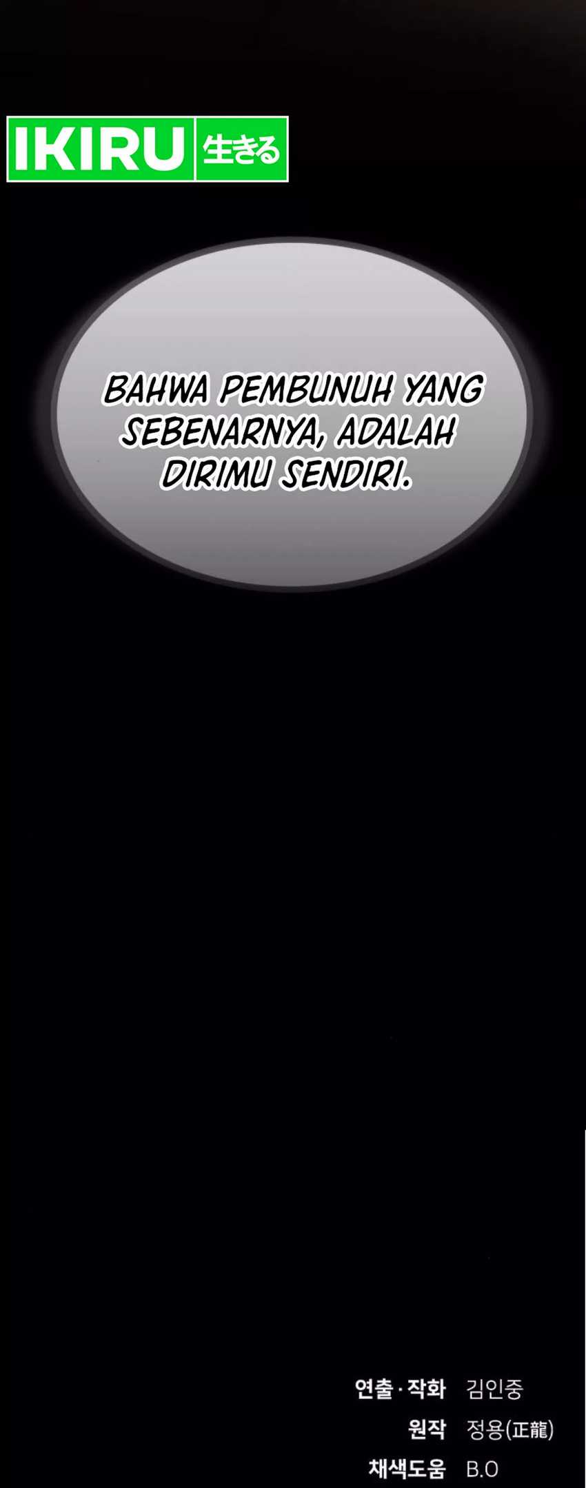 The Genius Who Sees Through the World Chapter 23 - halaman 92