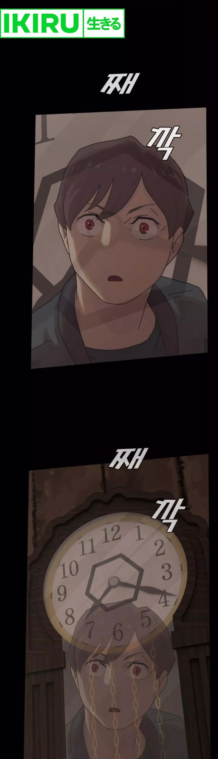 The Genius Who Sees Through the World Chapter 24 - halaman 104