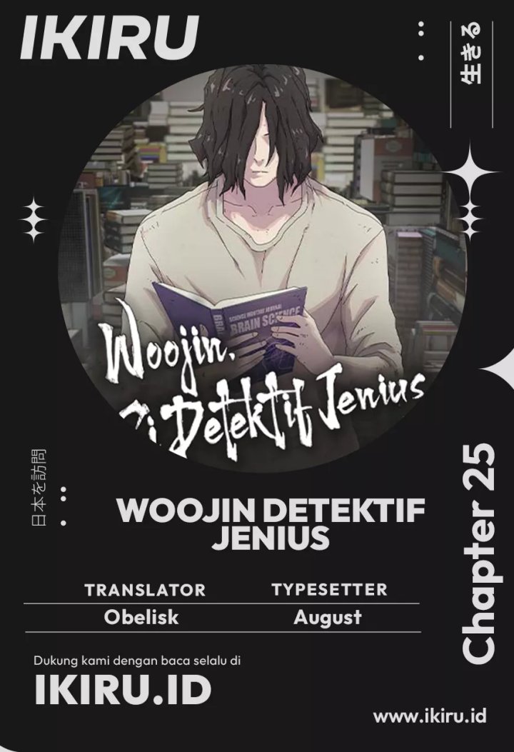 The Genius Who Sees Through the World Chapter 25 - halaman 1