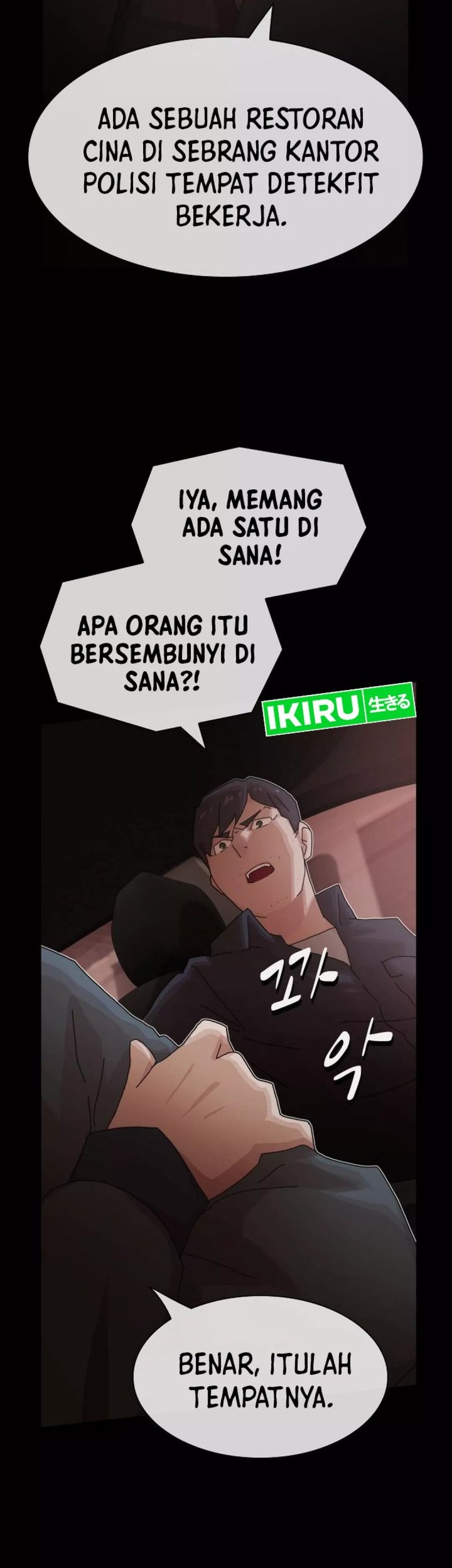 The Genius Who Sees Through the World Chapter 25 - halaman 11
