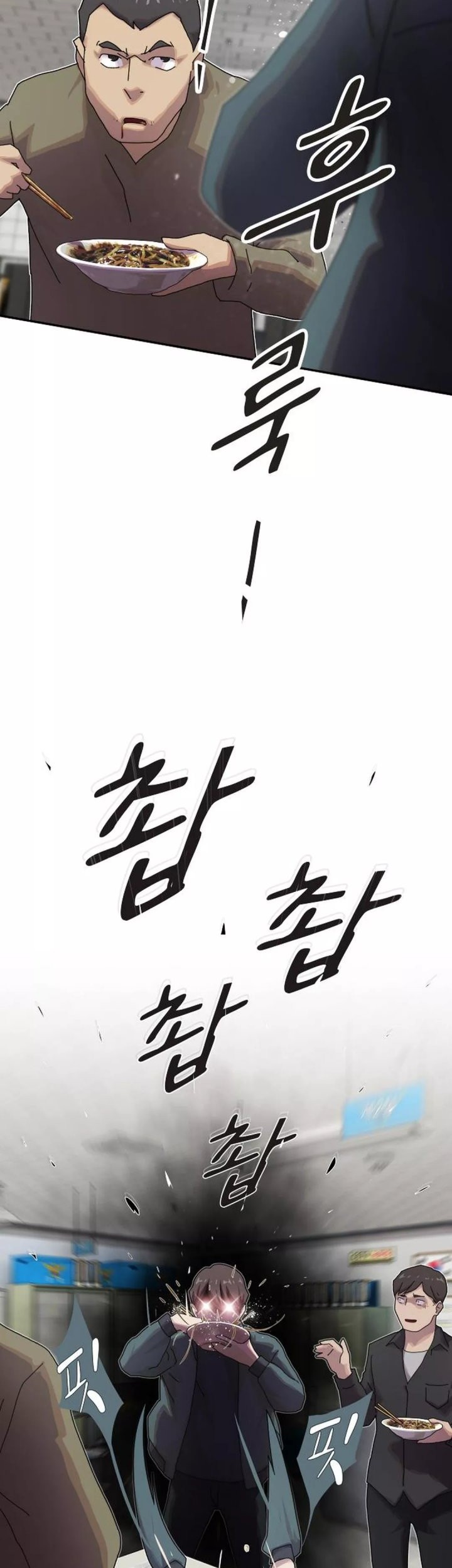 The Genius Who Sees Through the World Chapter 25 - halaman 20