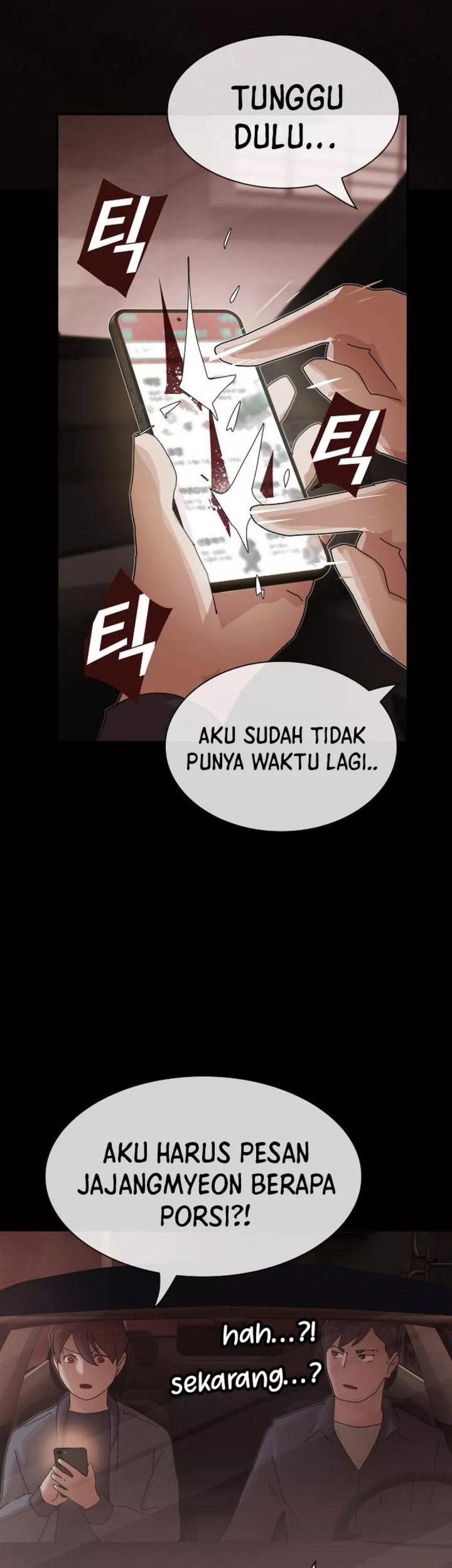 The Genius Who Sees Through the World Chapter 25 - halaman 6