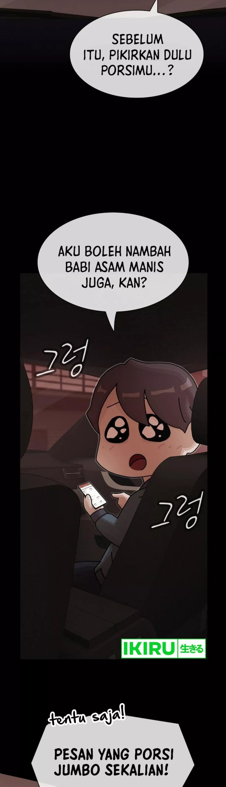 The Genius Who Sees Through the World Chapter 25 - halaman 7