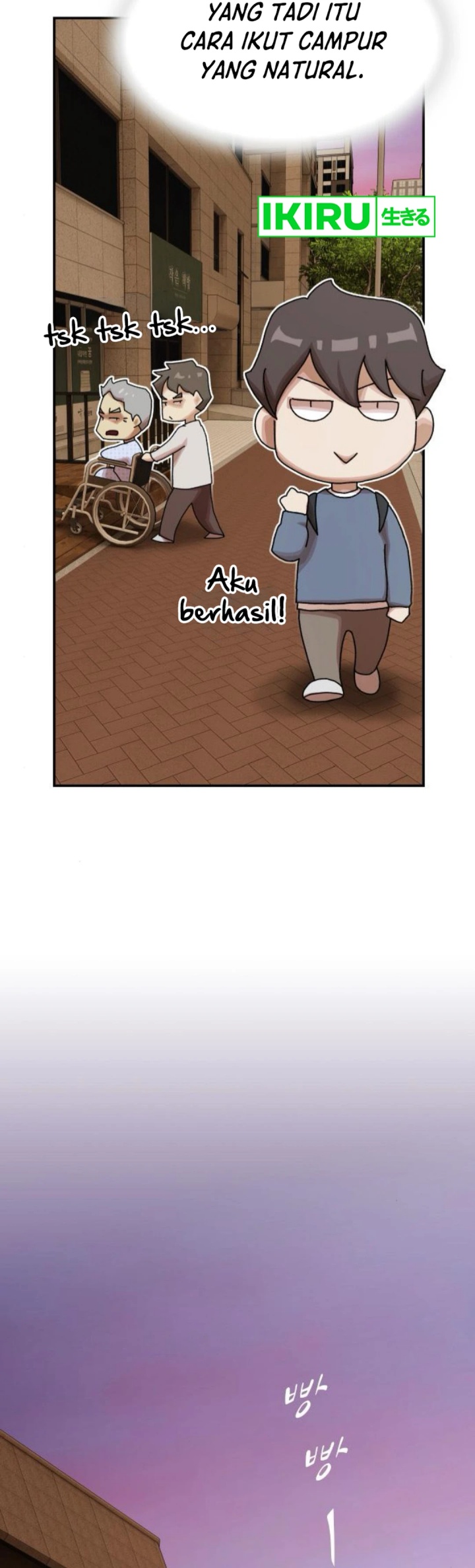 The Genius Who Sees Through the World Chapter 26 - halaman 110