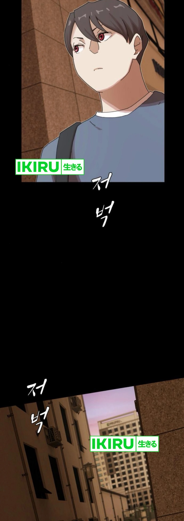 The Genius Who Sees Through the World Chapter 26 - halaman 113