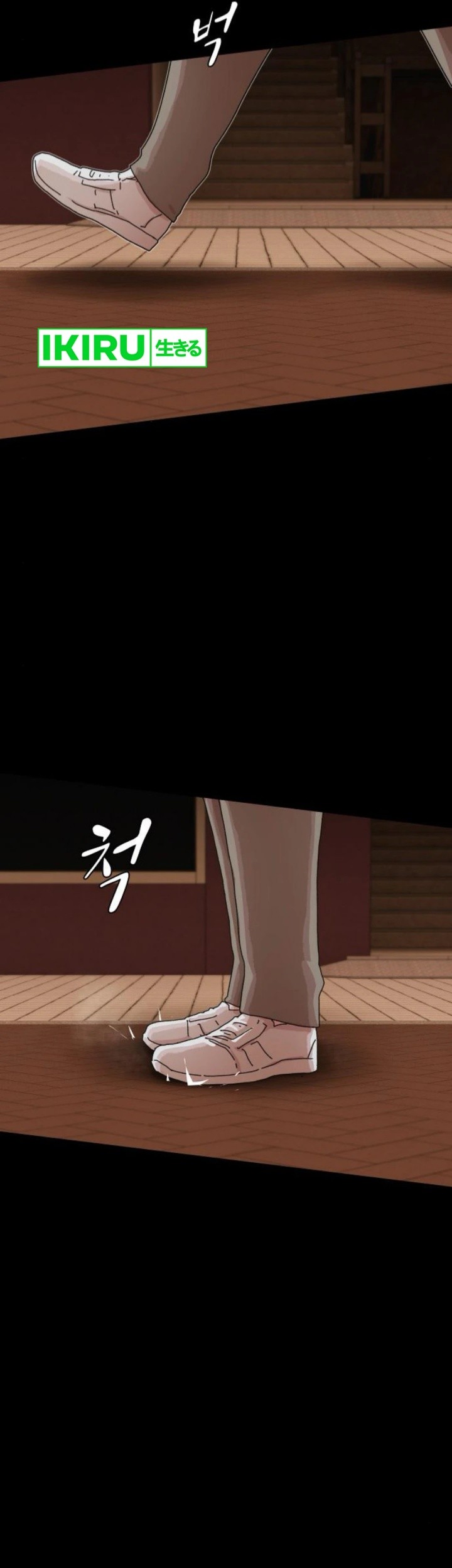 The Genius Who Sees Through the World Chapter 26 - halaman 118