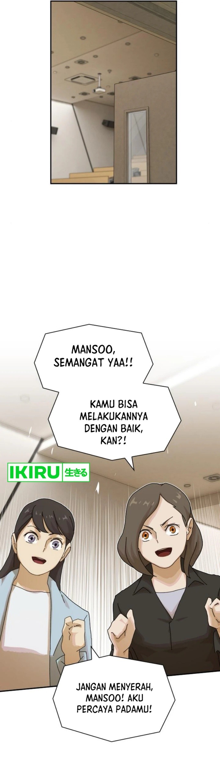 The Genius Who Sees Through the World Chapter 26 - halaman 37