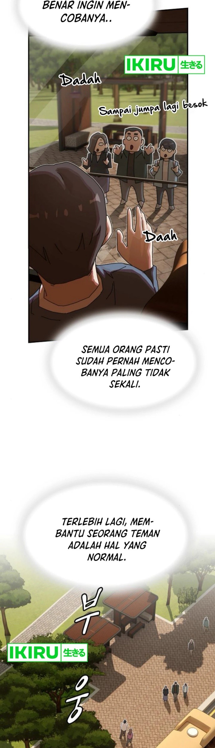 The Genius Who Sees Through the World Chapter 26 - halaman 96