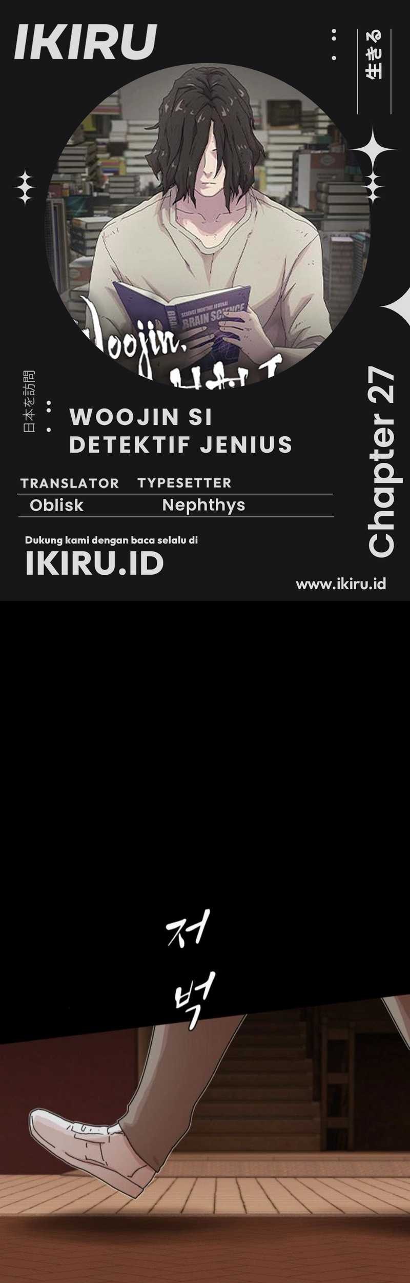 The Genius Who Sees Through the World Chapter 27 - halaman 1