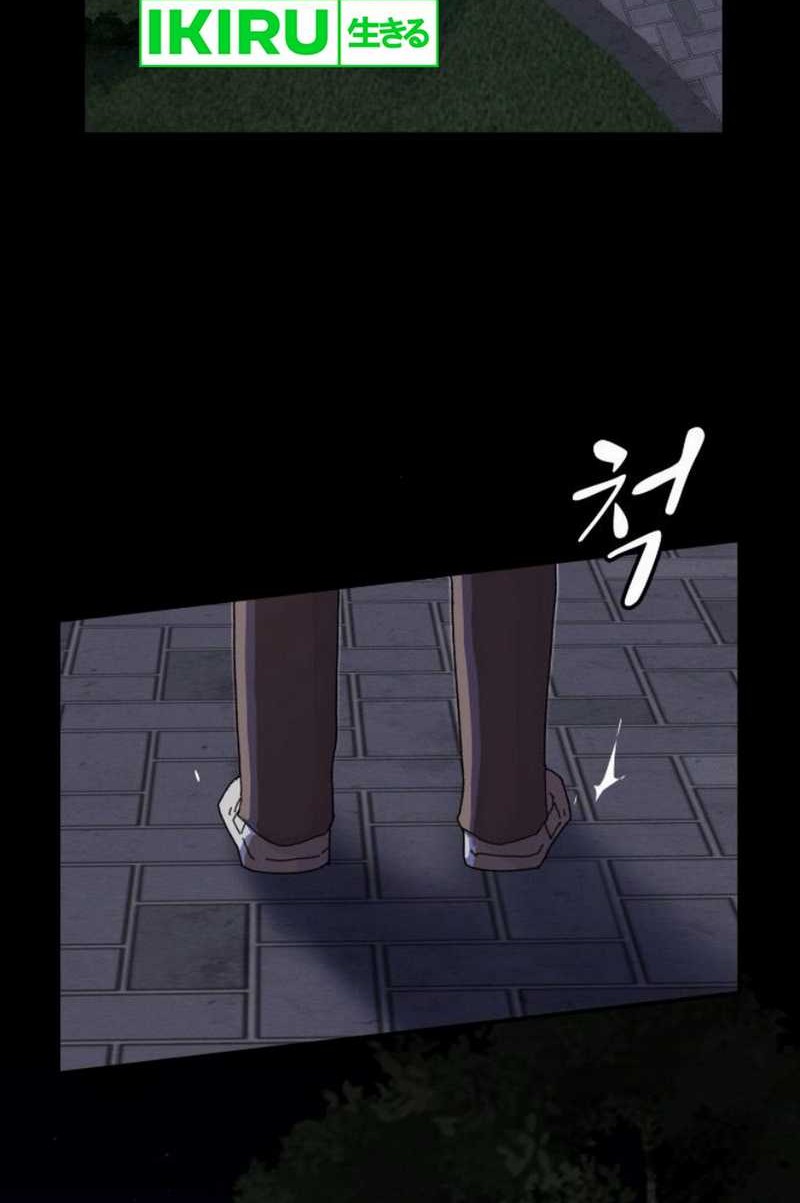 The Genius Who Sees Through the World Chapter 27 - halaman 107