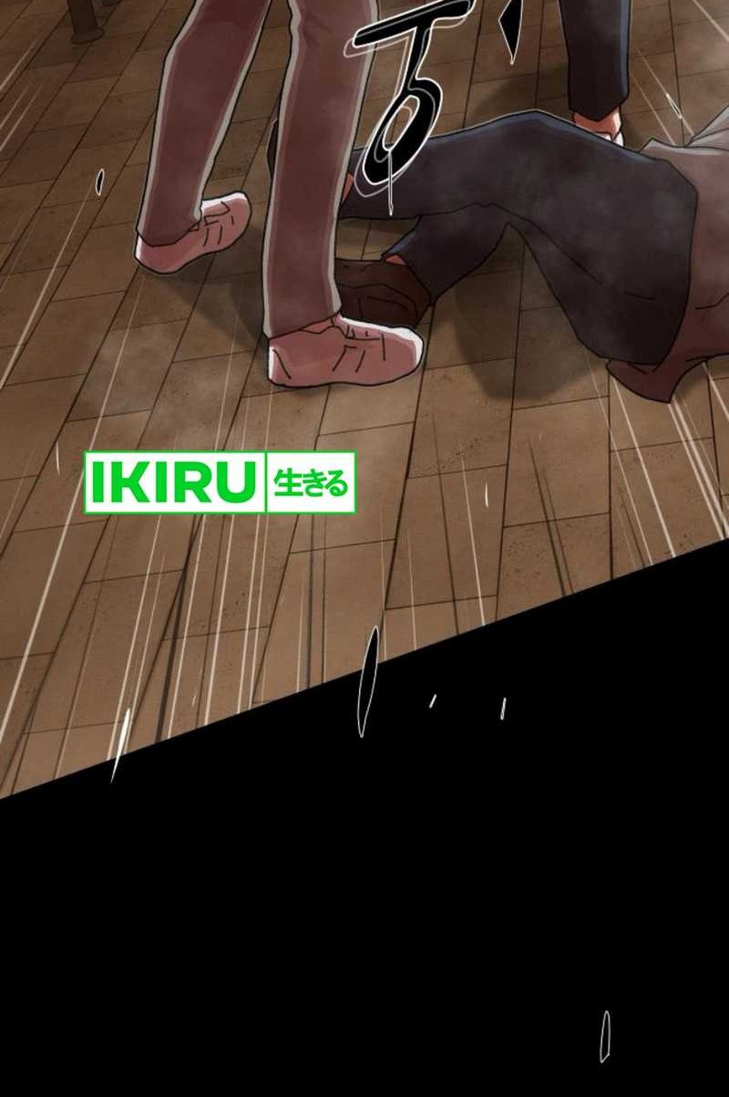 The Genius Who Sees Through the World Chapter 27 - halaman 49
