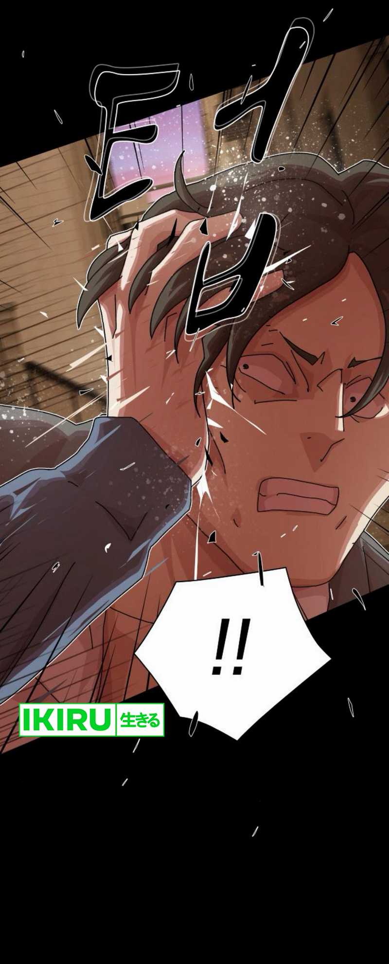The Genius Who Sees Through the World Chapter 27 - halaman 50