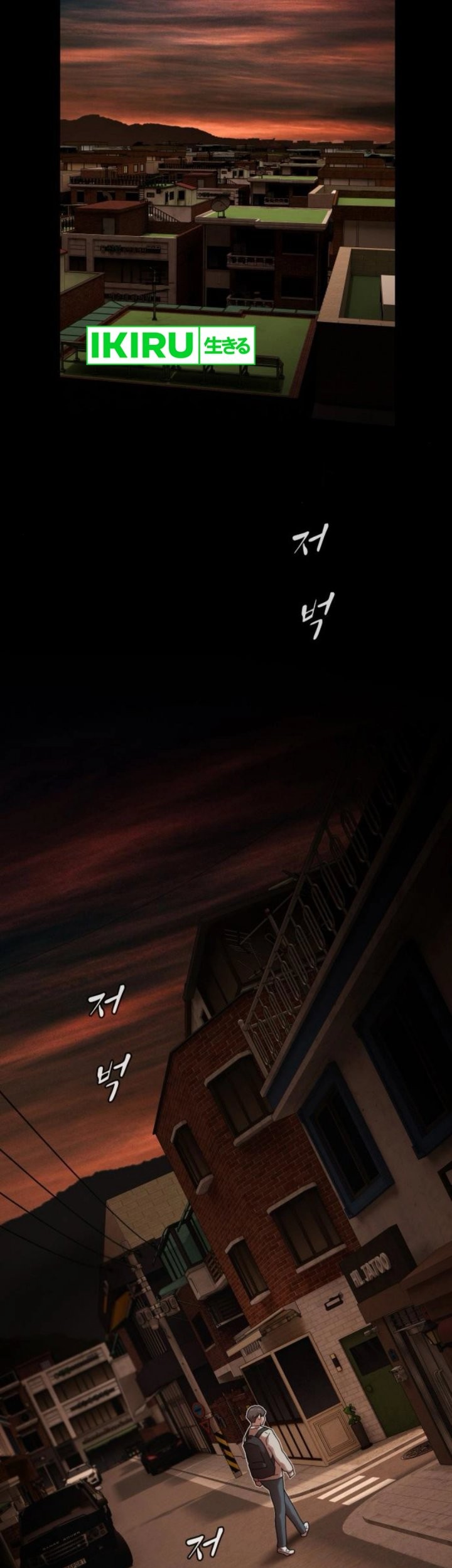 The Genius Who Sees Through the World Chapter 28 - halaman 108