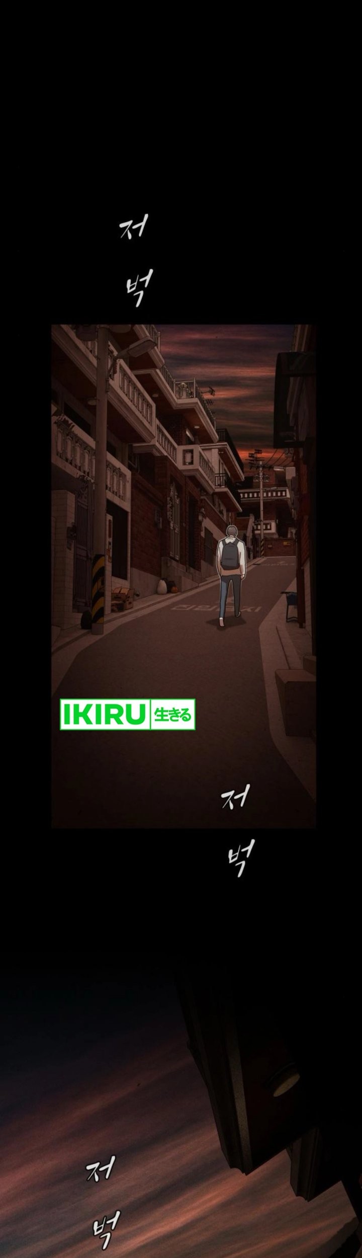 The Genius Who Sees Through the World Chapter 28 - halaman 110