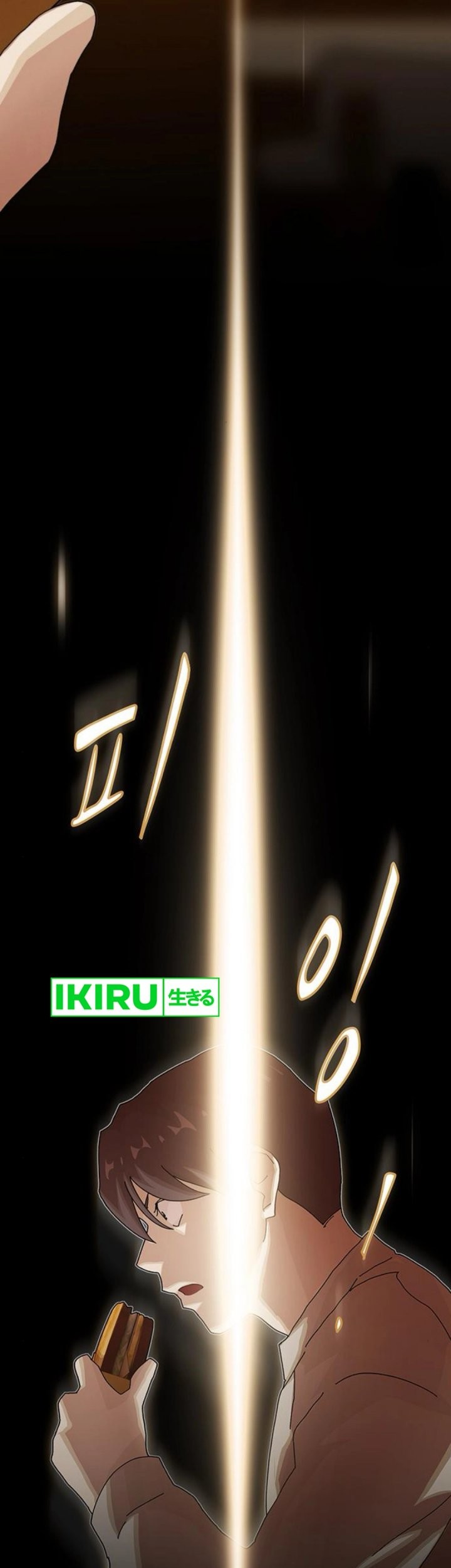 The Genius Who Sees Through the World Chapter 28 - halaman 43
