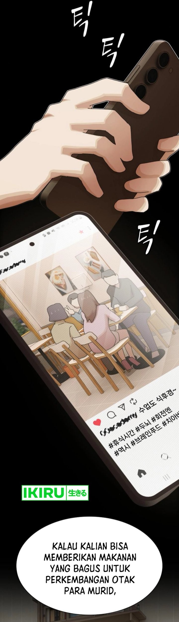The Genius Who Sees Through the World Chapter 28 - halaman 69