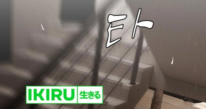 The Genius Who Sees Through the World Chapter 28 - halaman 8