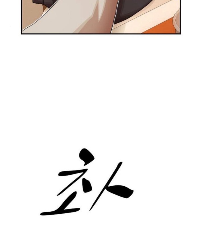 The Genius Who Sees Through the World Chapter 28 - halaman 85