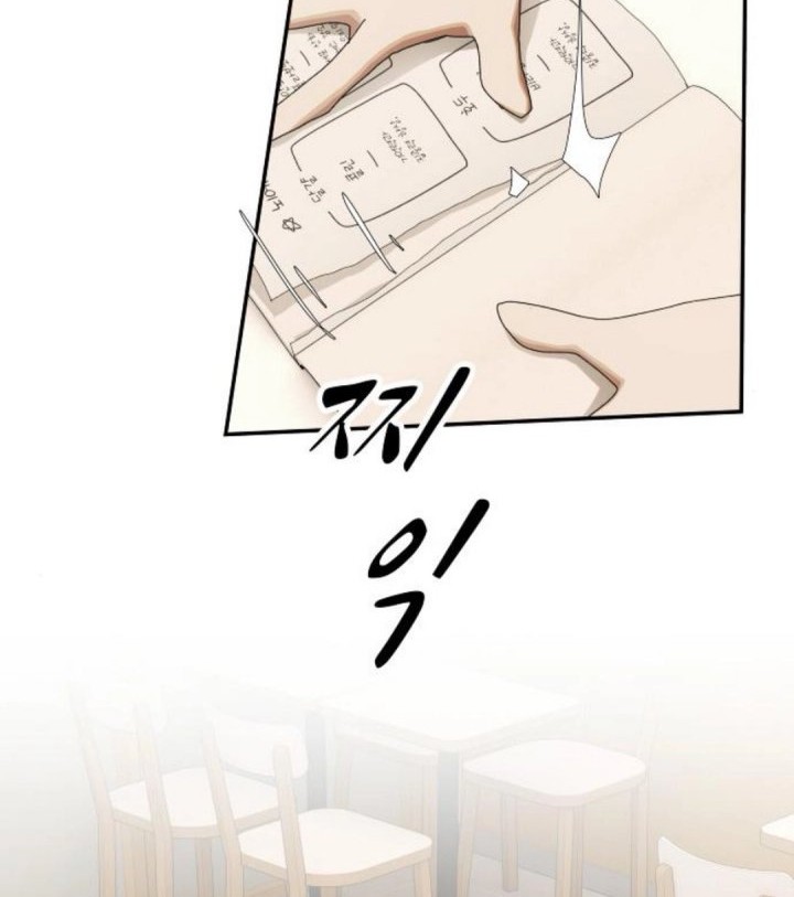 The Genius Who Sees Through the World Chapter 28 - halaman 87