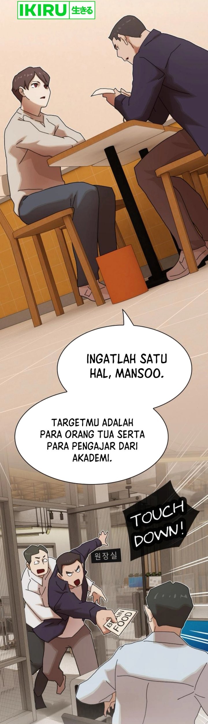 The Genius Who Sees Through the World Chapter 28 - halaman 94