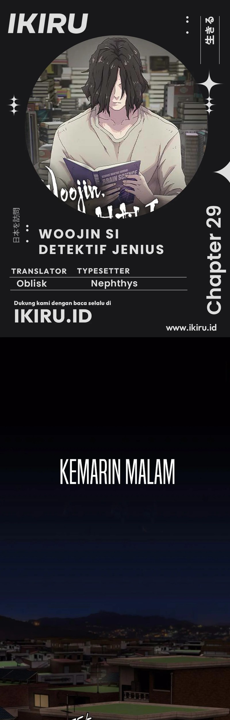 The Genius Who Sees Through the World Chapter 29 - halaman 1