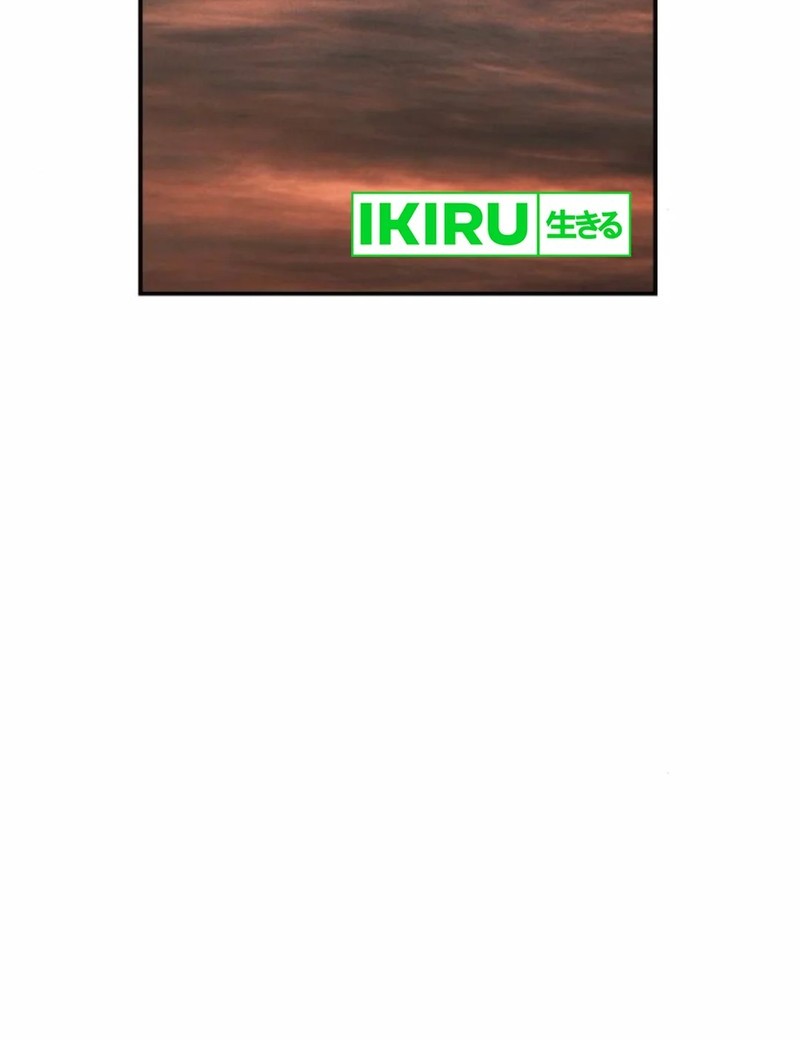 The Genius Who Sees Through the World Chapter 29 - halaman 27