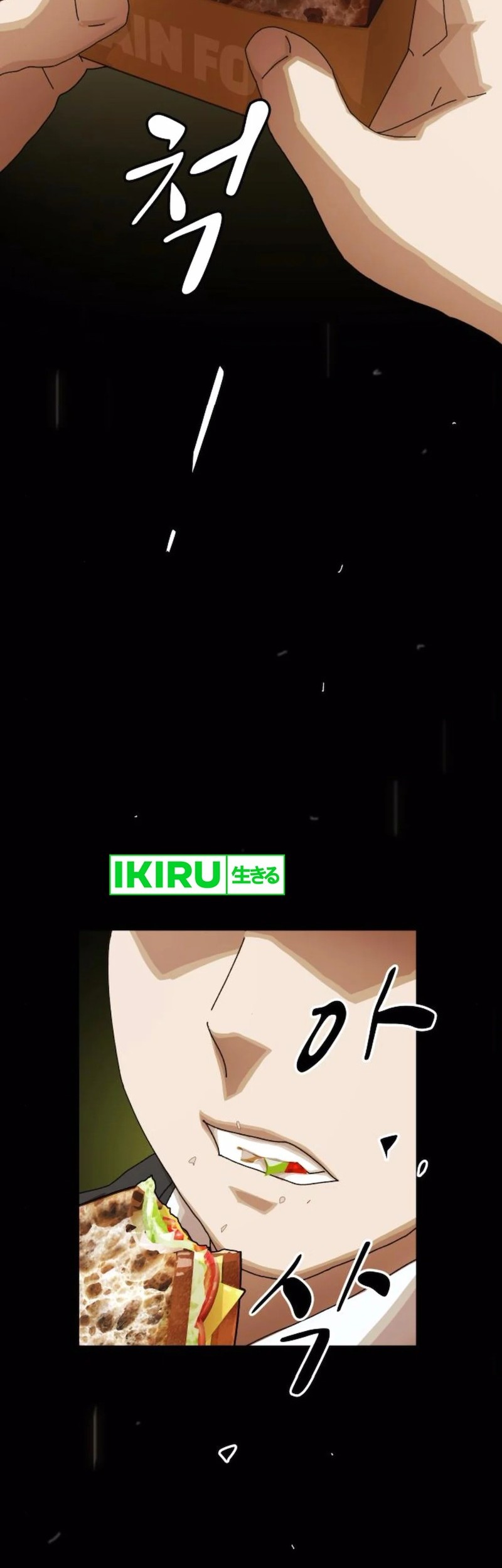 The Genius Who Sees Through the World Chapter 29 - halaman 68