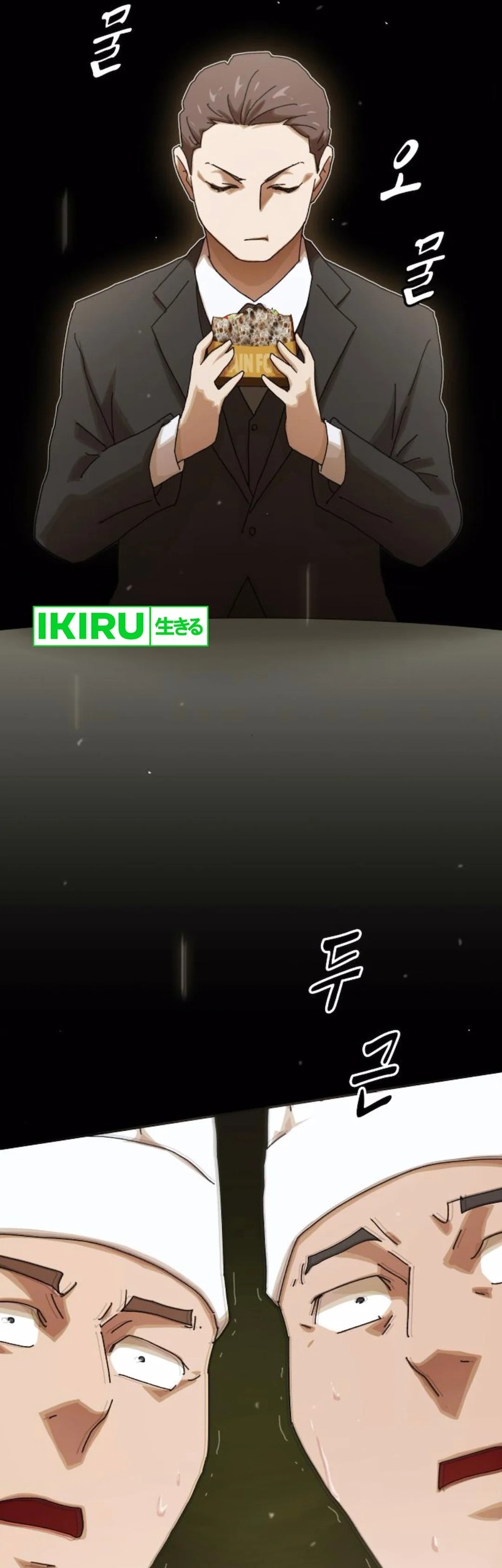 The Genius Who Sees Through the World Chapter 29 - halaman 70