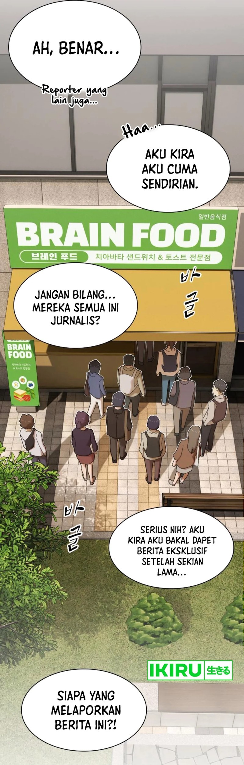 The Genius Who Sees Through the World Chapter 29 - halaman 88