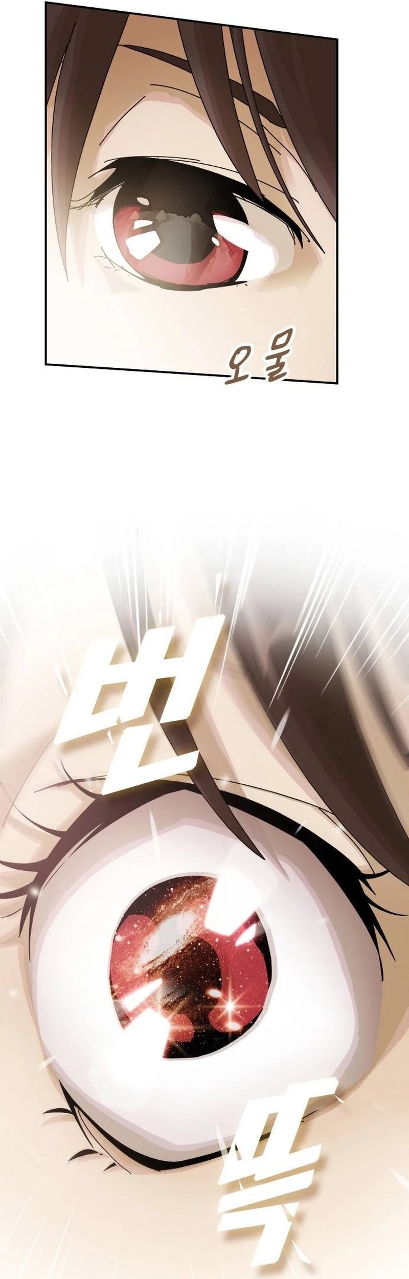 The Genius Who Sees Through the World Chapter 3 - halaman 31