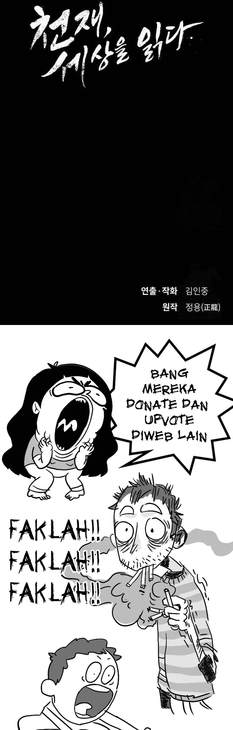 The Genius Who Sees Through the World Chapter 3 - halaman 58