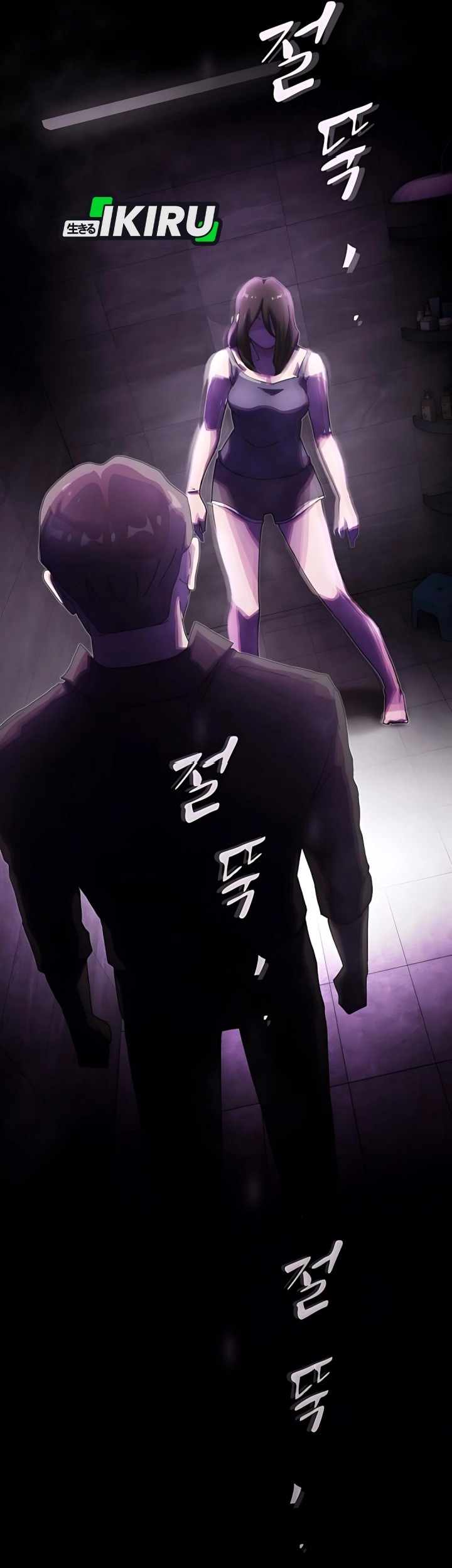 The Genius Who Sees Through the World Chapter 30 - halaman 105