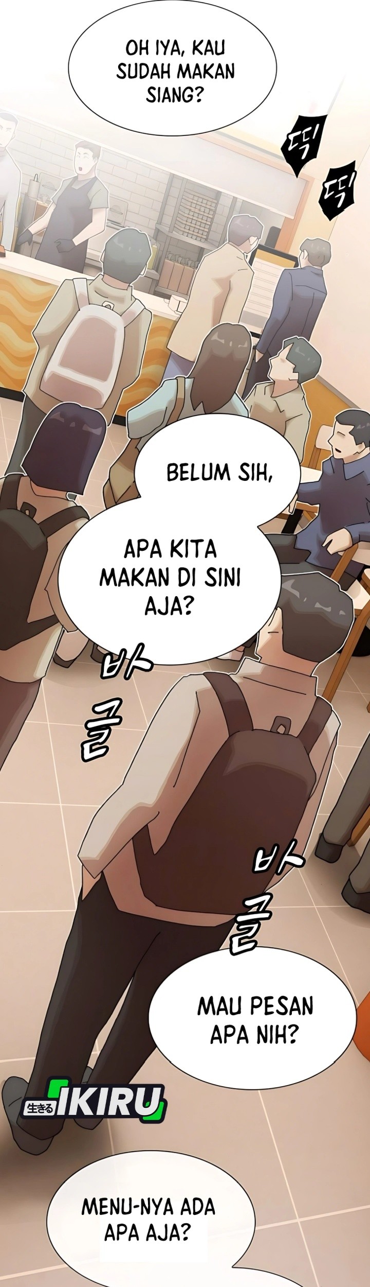 The Genius Who Sees Through the World Chapter 30 - halaman 55