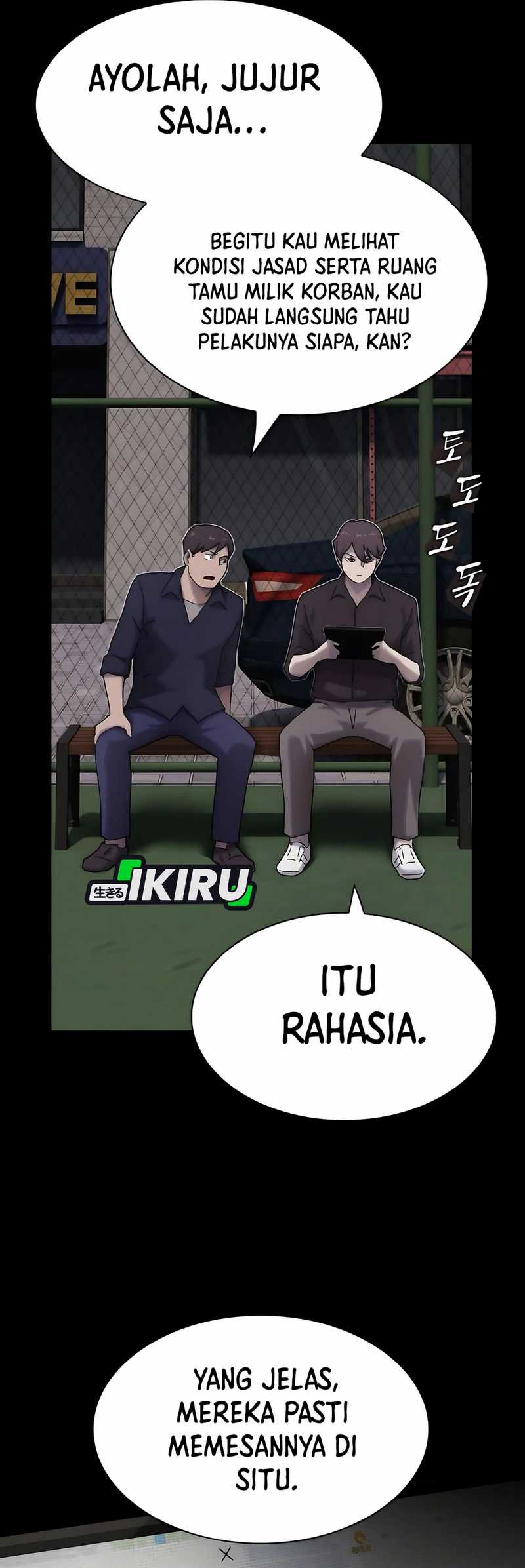 The Genius Who Sees Through the World Chapter 32 - halaman 104