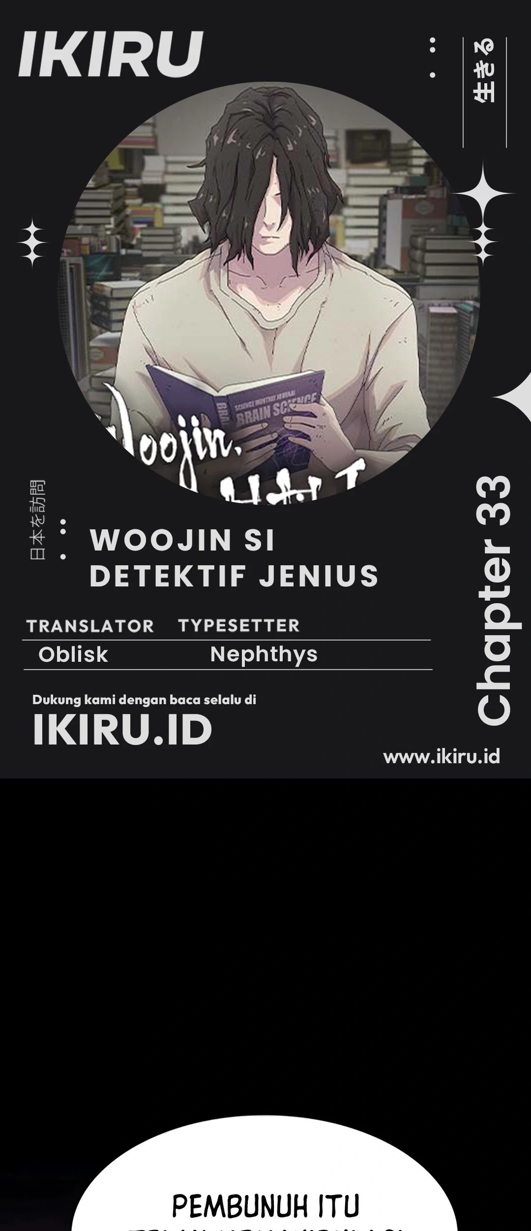 The Genius Who Sees Through the World Chapter 33 - halaman 1