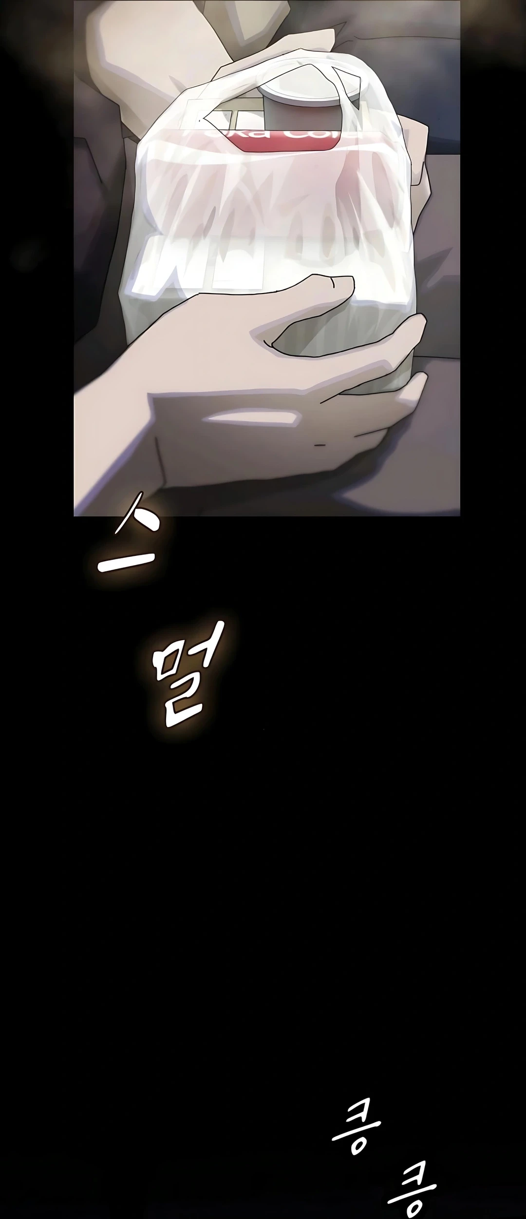 The Genius Who Sees Through the World Chapter 33 - halaman 118