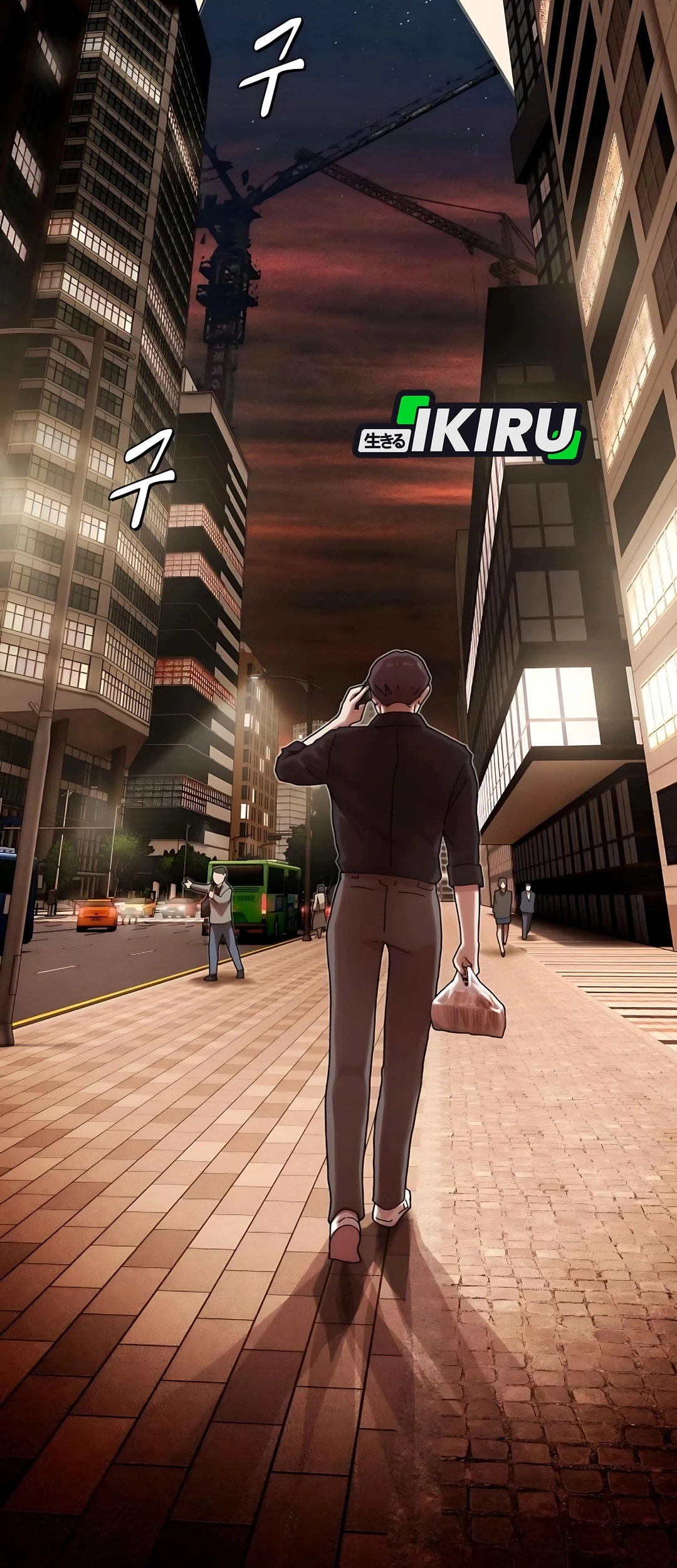 The Genius Who Sees Through the World Chapter 33 - halaman 137