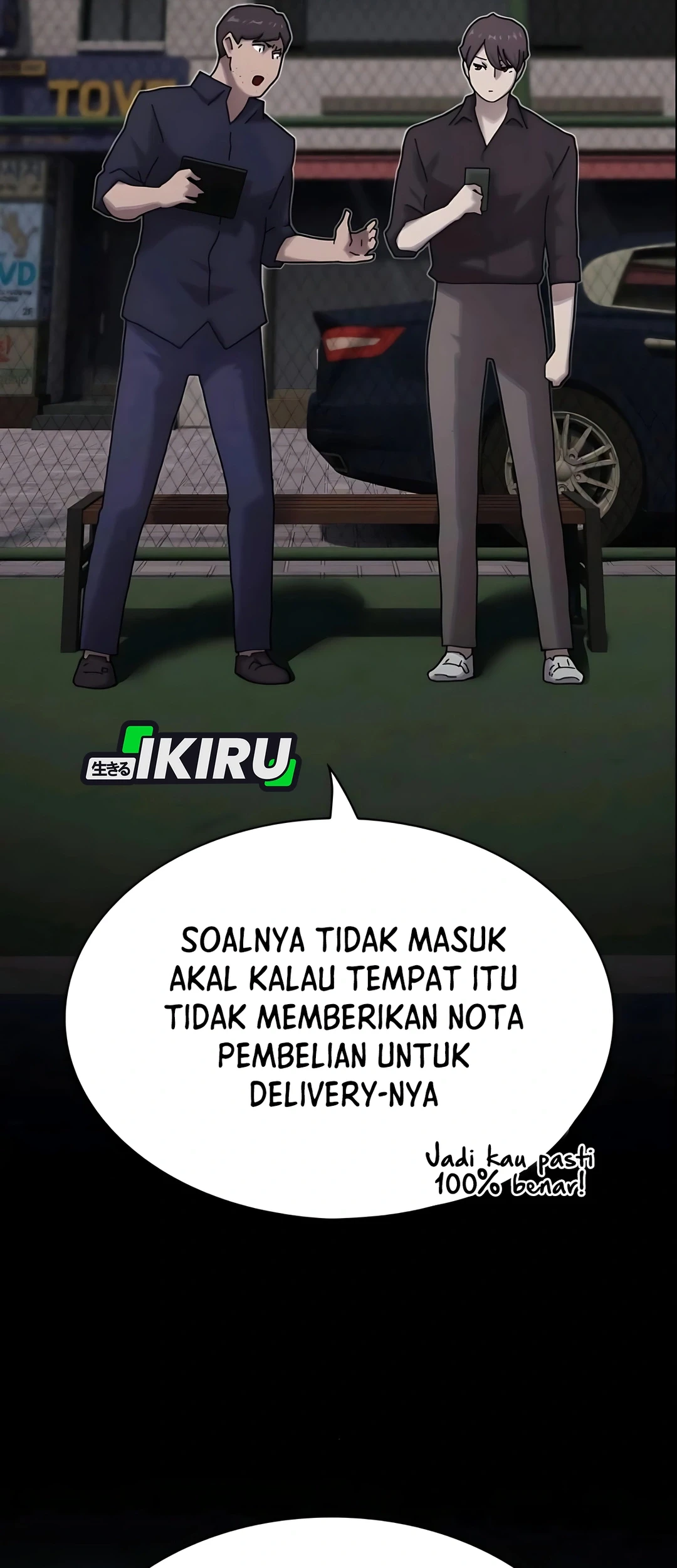 The Genius Who Sees Through the World Chapter 33 - halaman 23