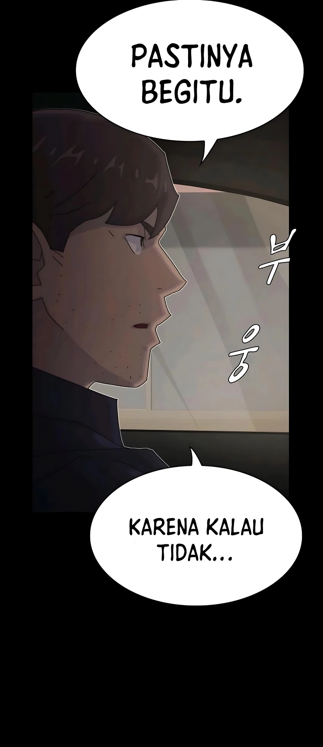 The Genius Who Sees Through the World Chapter 33 - halaman 29