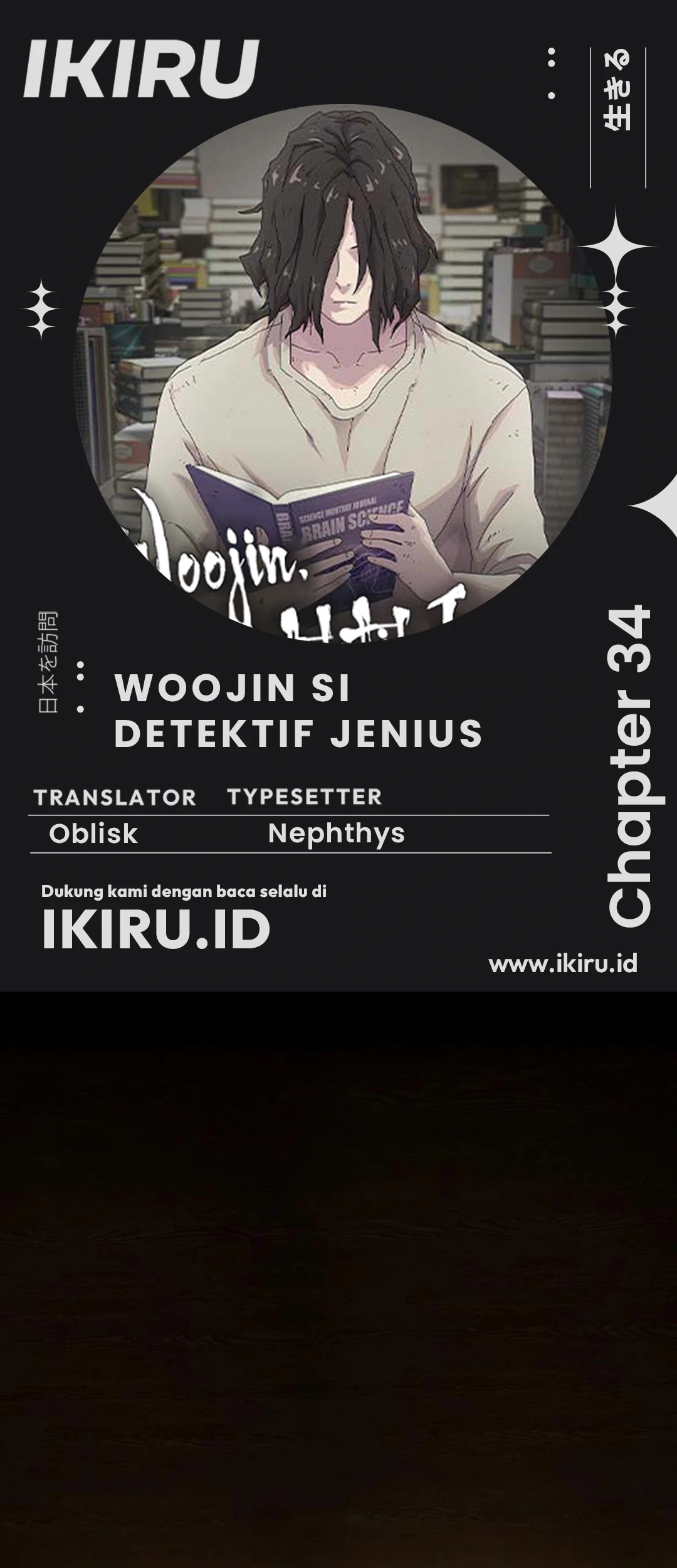 The Genius Who Sees Through the World Chapter 34 - halaman 1