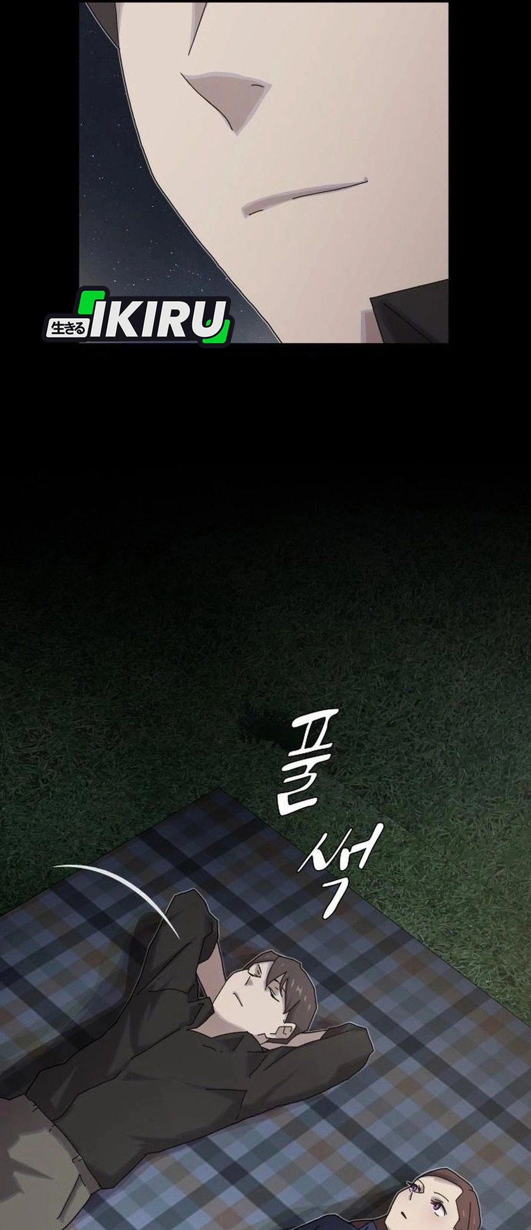 The Genius Who Sees Through the World Chapter 34 - halaman 85