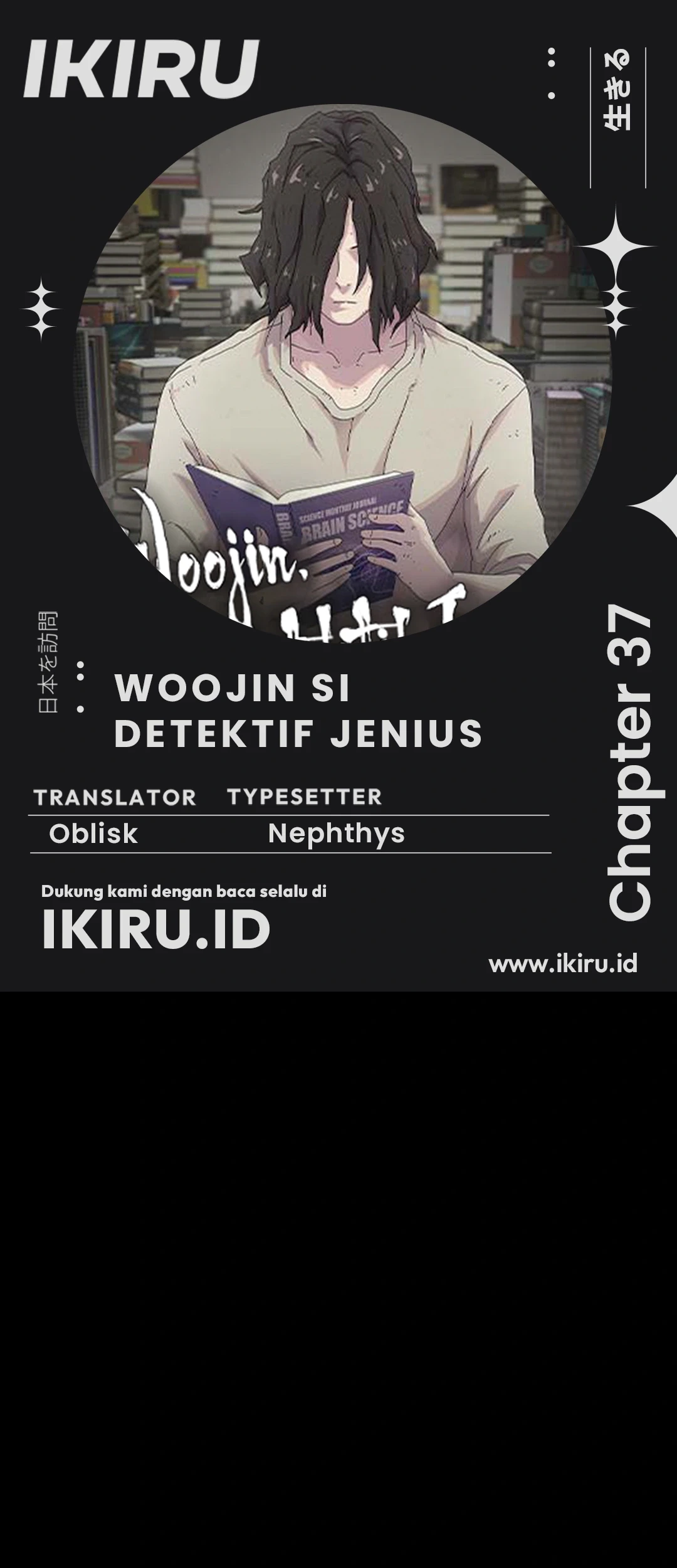 The Genius Who Sees Through the World Chapter 37 - halaman 1