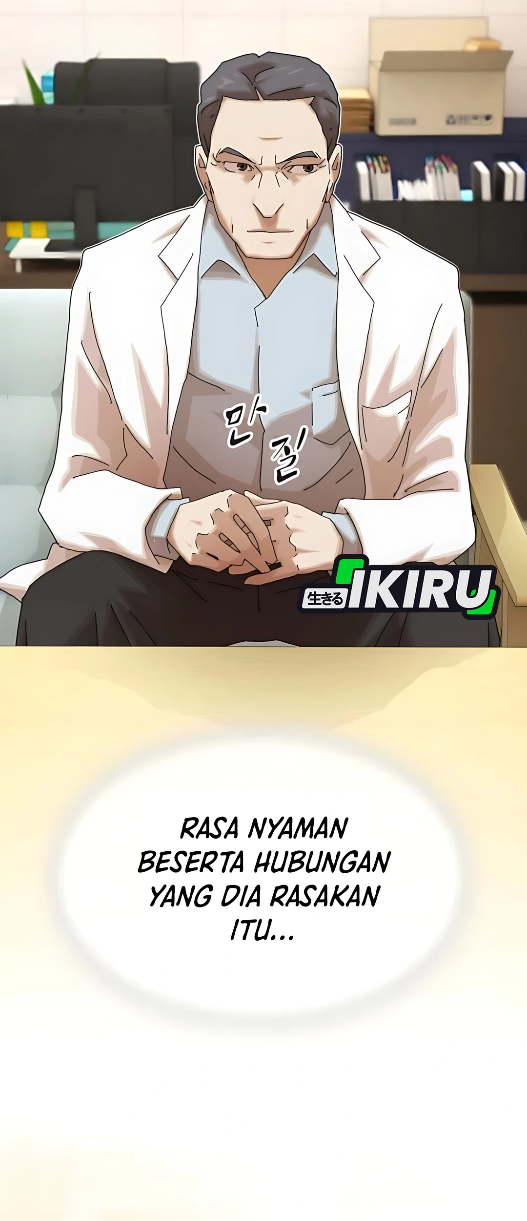 The Genius Who Sees Through the World Chapter 37 - halaman 107