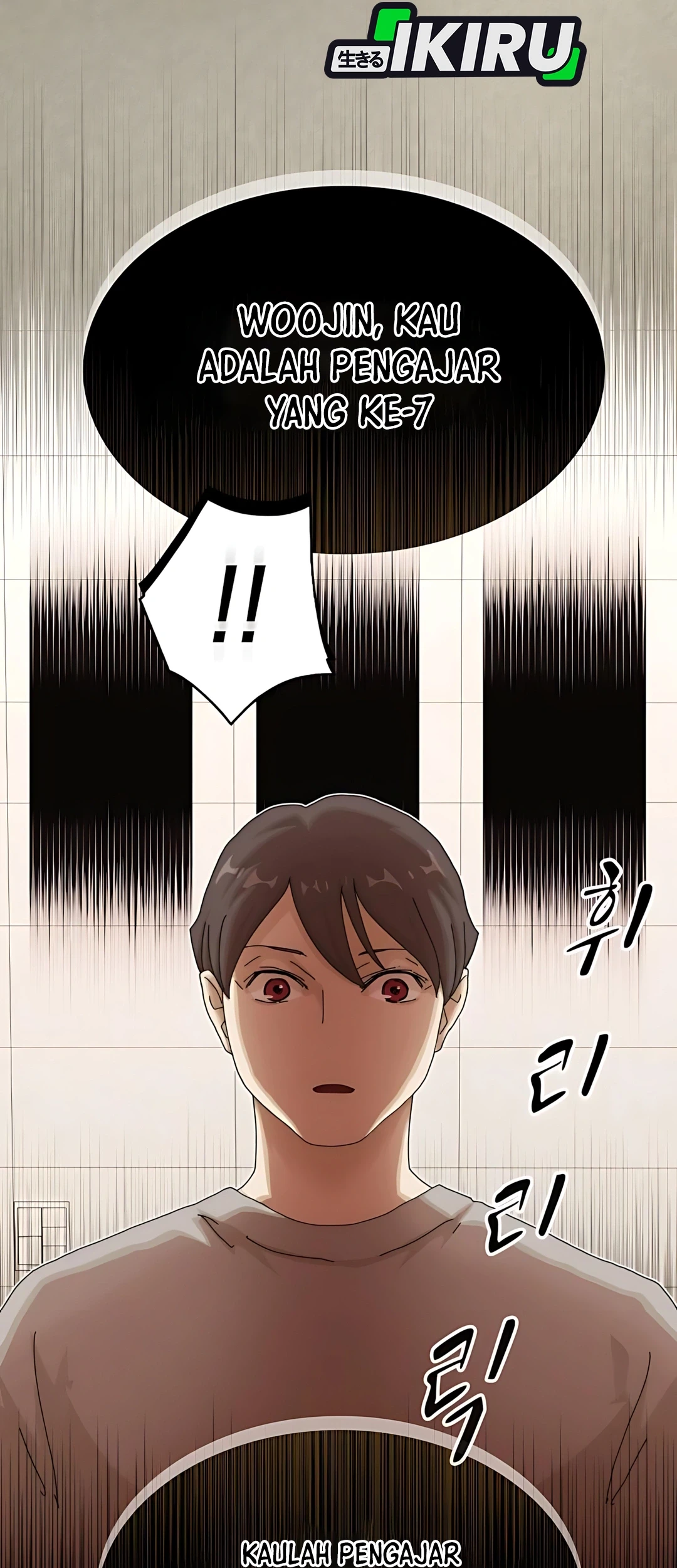The Genius Who Sees Through the World Chapter 37 - halaman 120