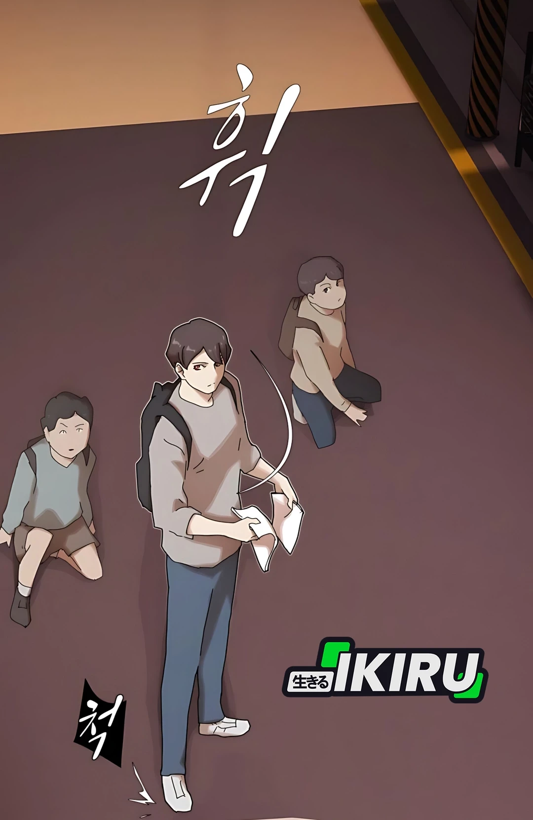 The Genius Who Sees Through the World Chapter 37 - halaman 6