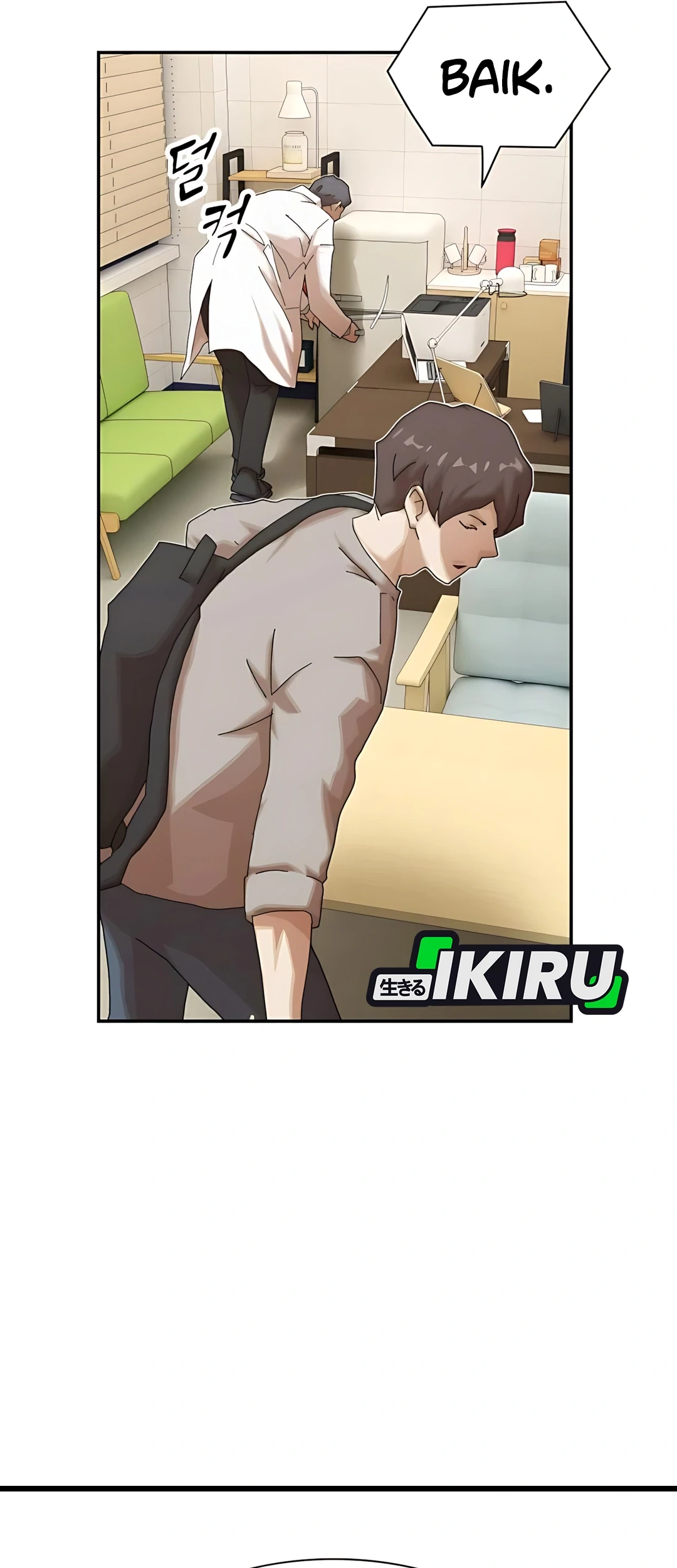 The Genius Who Sees Through the World Chapter 37 - halaman 96